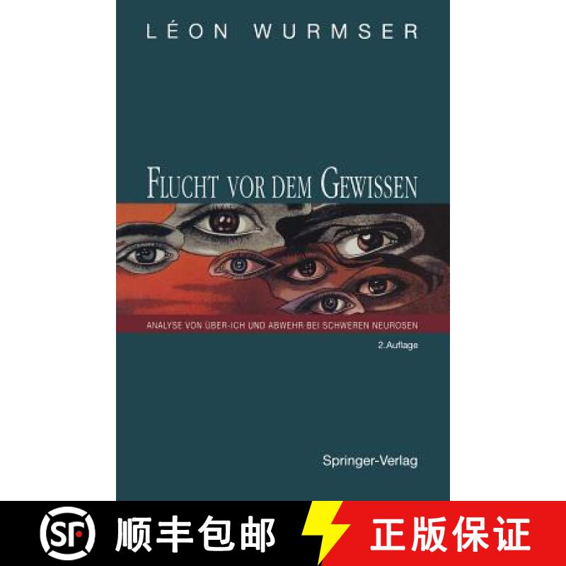 【3-4周达】Flucht vor dem Gewissen : Analyse von Über-Ich und Abwehr bei schweren Neurosen [9783642779336]