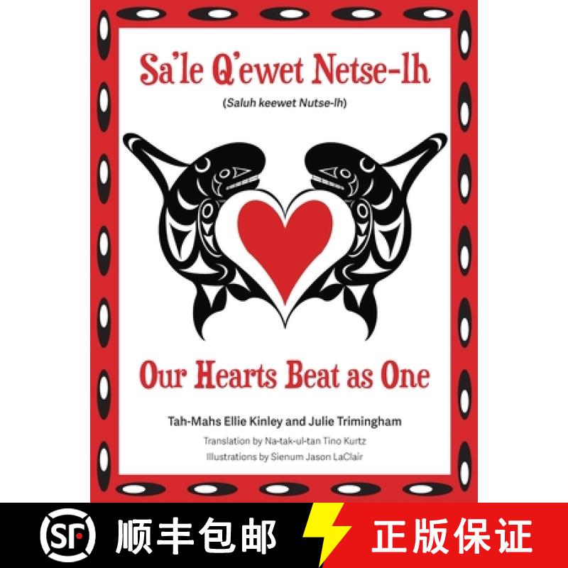 【3-4周达】Our Hearts Beat as One (Sa'le Q'ewet Netse-lh) [9780999527870]
