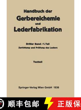 【3-4周达】Zurichtung und Prüfung des Leders -Textteil : Dritter Band / 1. Teil [9783709122112]