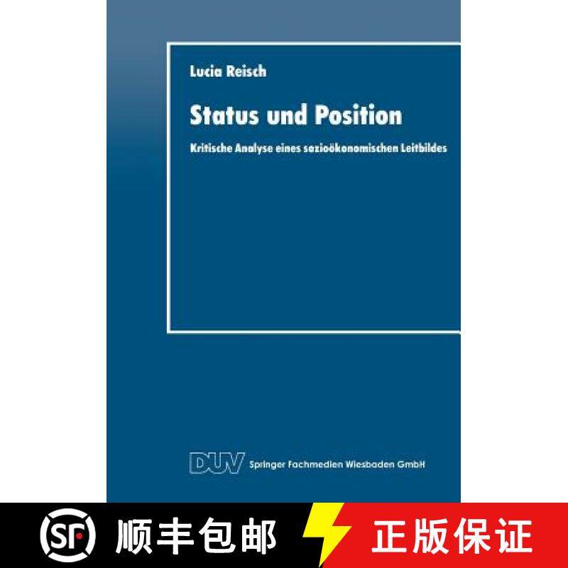 【3-4周达】Status und Position : Kritische Analyse eines sozioökonomischen Leitbildes [9783824402311]
