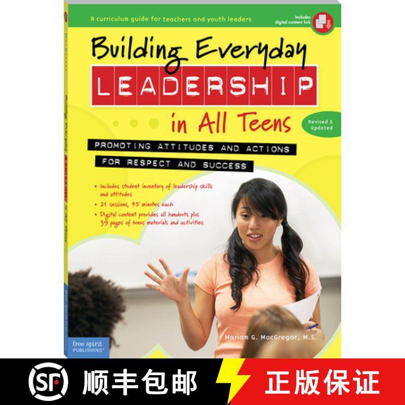 【3-4周达】Building Everyday Leadership in All Teens: Promoting Attitudes and Actions for Respect and... [9781631980428]