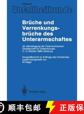 【3-4周达】Brüche und Verrenkungsbrüche des Unterarmschaftes: 22. Jahrestagung der Österreichische... [9783540507413]