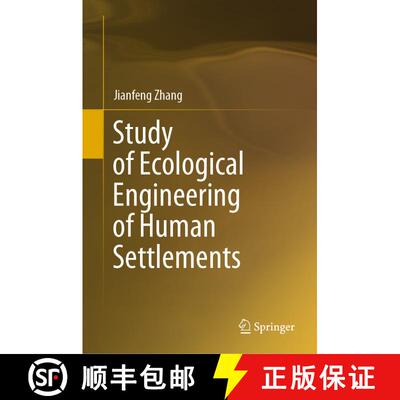 【3-4周达】精装 Study of Ecological Engineering of Human Settlements [9789811513725]