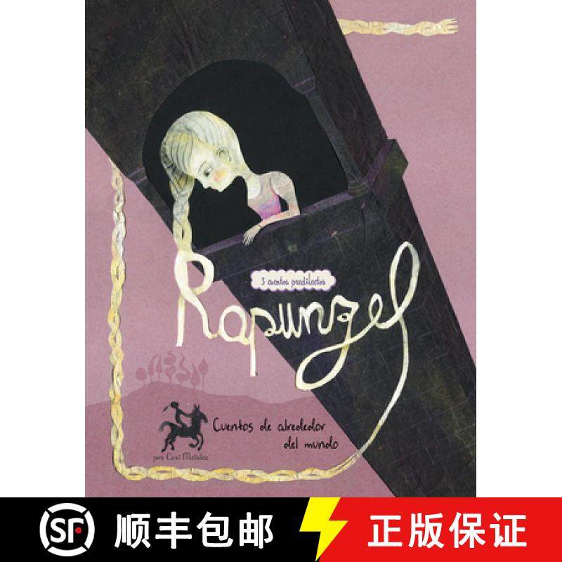 预订 Rapunzel: 3 Cuentos Predilectos de Alrededor del Mundo [9781515860716]