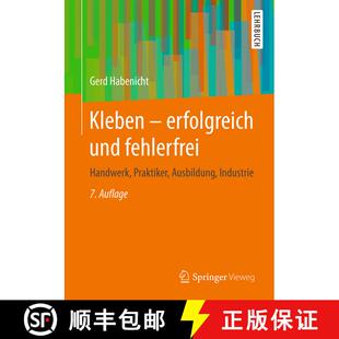 【3-4周达】Kleben - erfolgreich und fehlerfrei: Handwerk, Praktiker, Ausbildung, Industrie (7., über... [9783658146955]