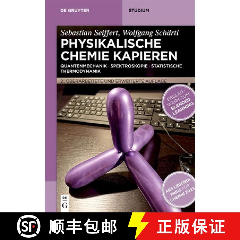 【3-4周达】Physikalische Chemie Kapieren: Quantenmechanik - Spektroskopie - Statistische Thermodynamik [9783110737325] - 实物图