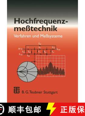 【3-4周达】Hochfrequenzmesstechnik: Verfahren Und Messsysteme [9783519063605]
