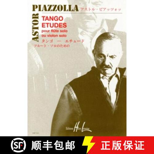 【3-4周达】6 TANGO TUDES FLUTE OR VIOLIN [9790230948975]