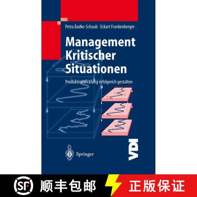 【3-4周达】Management Kritischer Situationen : Produktentwicklung erfolgreich gestalten [9783540431756]