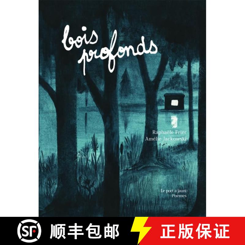 BOIS PROFONDS [9782919511815]