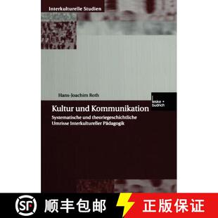 Systematische 9783810031945 4周达 Interkulturelle... Umrisse theoriegeschichtliche Kommunikation und Kultur