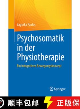 【3-4周达】Psychosomatik in Der Physiotherapie: Ein Integratives Bewegungskonzept [9783662701942]