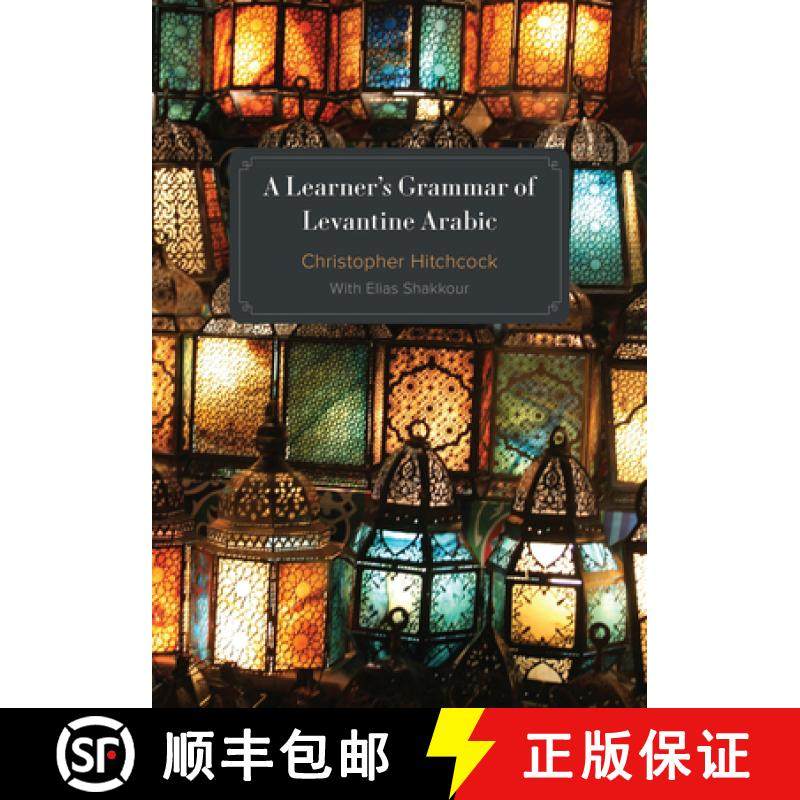 【3-4周达】A Learner's Grammar of Levantine Arabic [9781647124861]