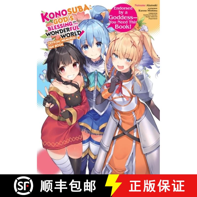 【3-4周达】Konosuba: God's Blessing on This Wonderful World! Memorial Fan Book [9781975325817]