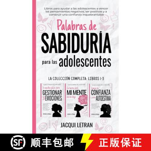 【3-4周达】Palabras de sabiduria para las adolescentes: Libros para ayudar a las adolescentes a vence... [9780997624472]
