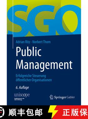 【3-4周达】Public Management: Erfolgreiche Steuerung öffentlicher Organisationen (6., vollst. übera... [9783658258740]