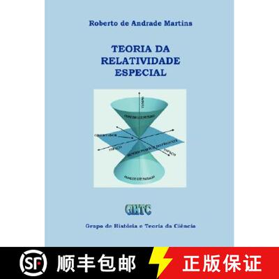 【3-4周达】Teoria da relatividade especial [9781435709331]