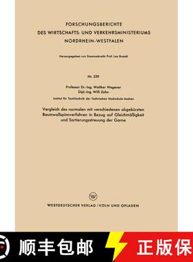 【3-4周达】Vergleich Des Normalen Mit Verschiedenen Abgekurzten Baumwollspinnverfahren in Bezug Auf G... [9783663038702]