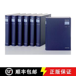 Jüdischer Kultur Enzyklopädie Inkl. 9783476025005 Bänden Geschichte 4周达 Gesamtwerk Und Registerband