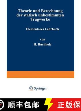 【3-4周达】Theorie und Berechnung der statisch unbestimmten Tragwerke : Elementares Lehrbuch [9783642987649]