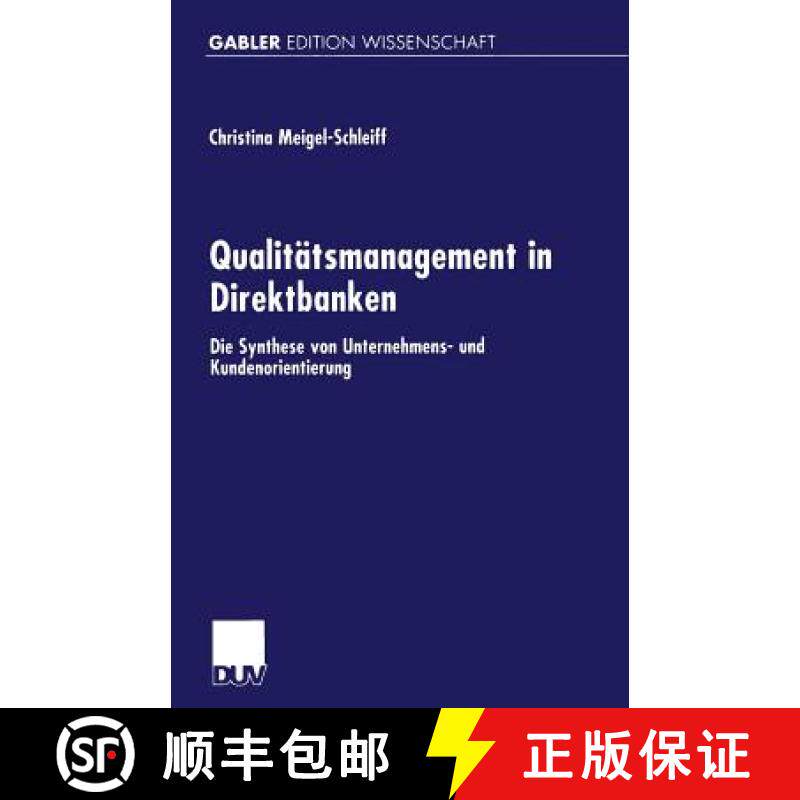 【3-4周达】Qualitätsmanagement in Direktbanken: Die Synthese Von Unternehmens- Und Kundenorientierung [9783824473366]