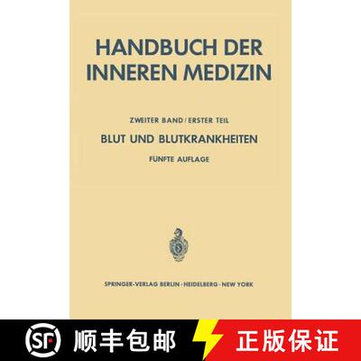 【3-4周达】Blut und Blutkrankheiten : Teil 1 Allgemeine Hämatologie und Physiopathologie des Erythro... [9783642950377]