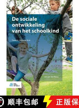 【3-4周达】de Sociale Ontwikkeling Van Het Schoolkind [9789036822312]