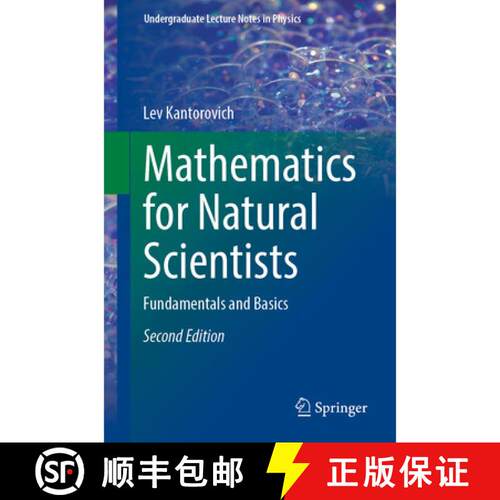 【3-4周达】Mathematics for Natural Scientists : Fundamentals and Basics (2nd ed. 2022) (Second Editio... [9783030912215]