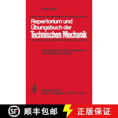 【3-4周达】Repertorium und Übungsbuch der Technischen Mechanik (3. Auflage 1985) (3. Auflage 1985) (... [9783540150084]