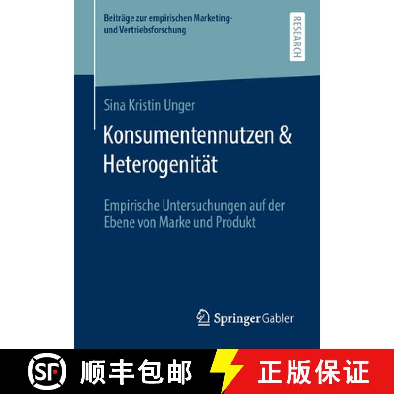 【3-4周达】Konsumentennutzen & Heterogenität : Empirische Untersuchungen auf der Ebene von Marke und... [9783658331603]