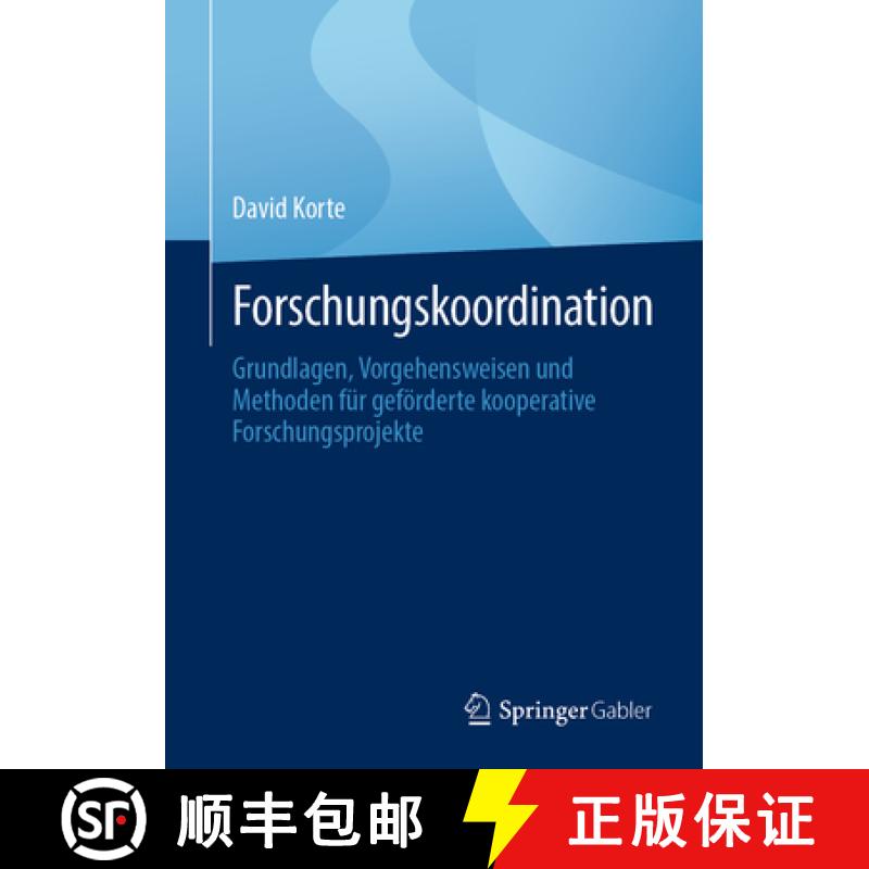 【3-4周达】Forschungskoordination : Grundlagen, Vorgehensweisen und Methoden für geförderte koopera... [9783658427900]