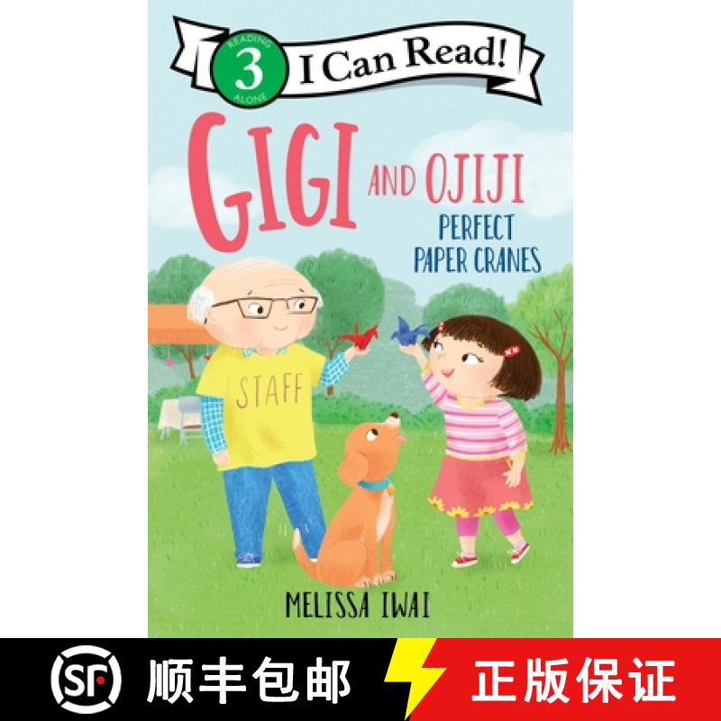 【3-4周达】Gigi and Ojiji: Perfect Paper Cranes [9780063208155]