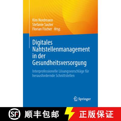 【3-4周达】Digitales Nahtstellenmanagement in der Gesundheitsversorgung: Interprofessionelle Lösungs... [9783662725788]