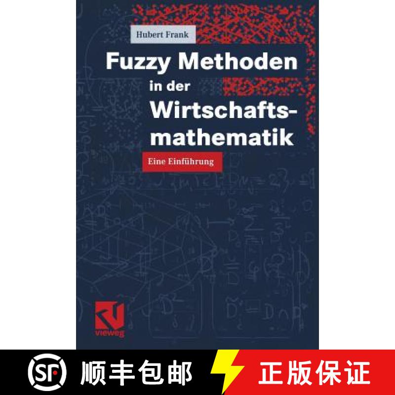 【3-4周达】Fuzzy Methoden in Der Wirtschaftsmathematik: Eine Einführung [9783528031954]