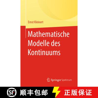 【3-4周达】Mathematische Modelle des Kontinuums [9783662596784]