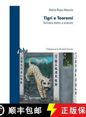 【3-4周达】Tigri e teoremi : Scrivere teatro e scienza: Scrivere teatro e scienza [9788847006416]