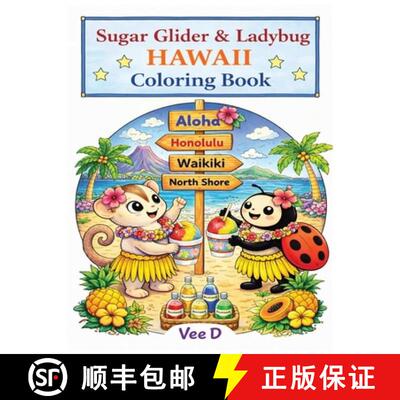 【3-4周达】Sugar Glider & Ladybug - Hawaii Coloring Book [9798295809019]