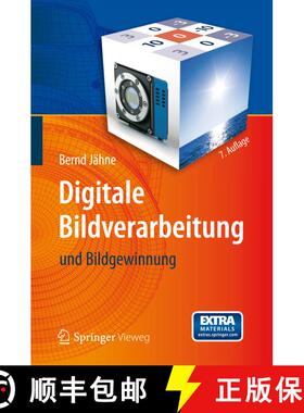 【3-4周达】Digitale Bildverarbeitung: und Bildgewinnung (7., neu bearbeitete Aufl. 2012) [9783642049514]
