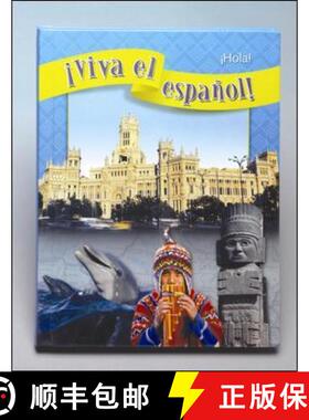 【3-4周达】¡Viva el espanol!: ¡Hola!, Student Textbook: - !Viva el espanol!: !Hola!, Student Textbo... [9780076028962]