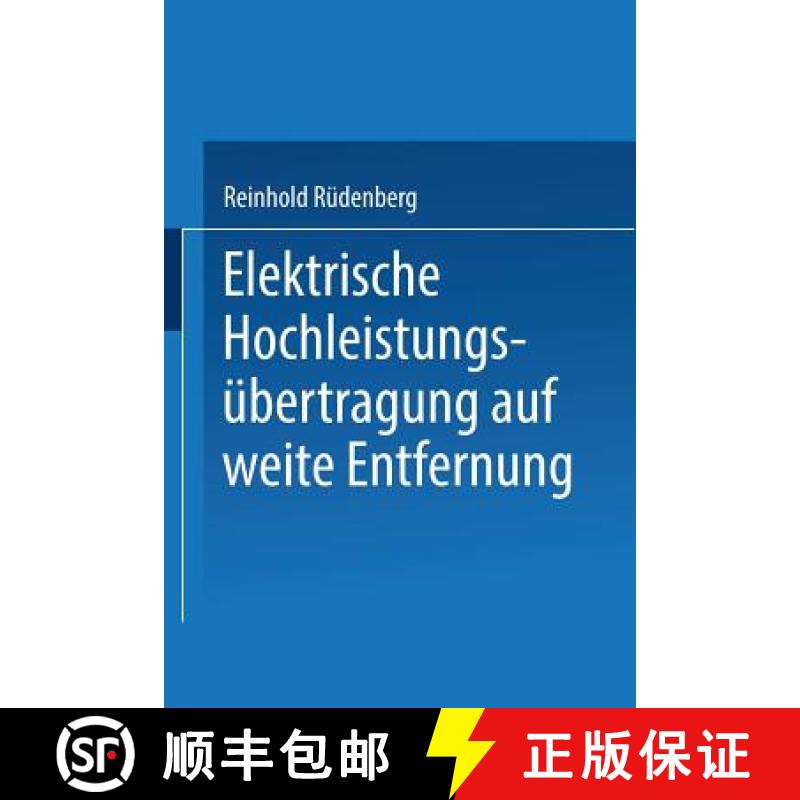 【4周达】Elektrische Hochleistungsübertragung Auf Weite Entfernung [9783662349076]