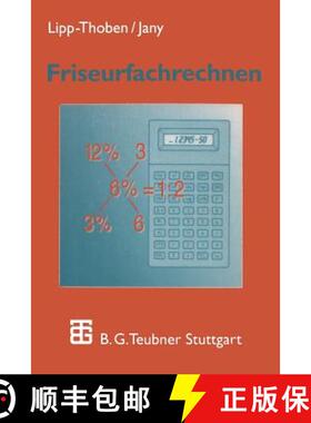 【3-4周达】Friseurfachrechnen (3., neubearb. Auflage 1997) [9783519257011]