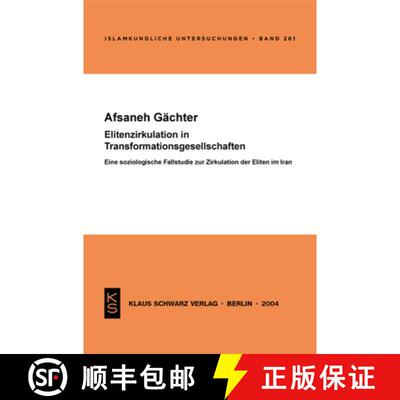 【3-4周达】Elitenzirkulation in Transformationsgesellschaften: Eine Soziologische Fallstudie Zur Zirk... [9783879973170]
