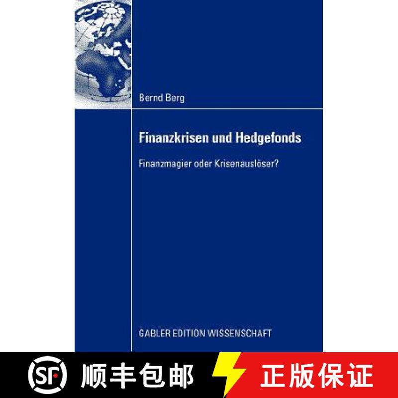 【3-4周达】Finanzkrisen und Hedgefonds : Finanzmagier oder Krisenauslöser? [9783834915511]