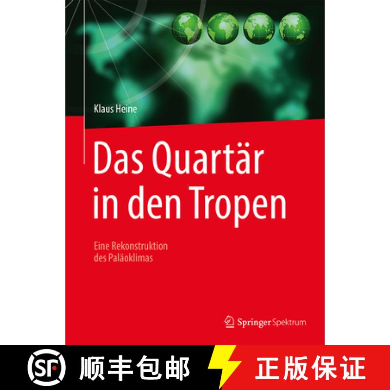 【3-4周达】Das Quartär in Den Tropen: Eine Rekonstruktion Des Paläoklimas [9783662573839]