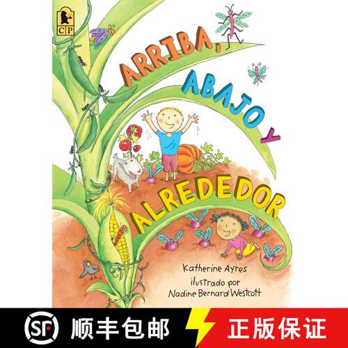 【3-4周达】Arriba, Abajo y Alrededor [9780763670566]