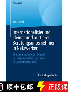 【3-4周达】Internationalisierung kleiner und mittlerer Beratungsunternehmen in Netzwerken: Eine Unter... [9783658243104]