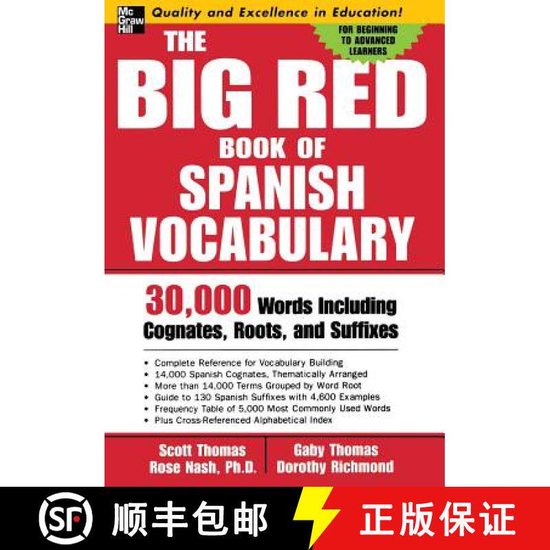 The Big Red Book of Spanish Vocabulary: 30,000 Words Through Cognates, Roots, and Suffixes [9780071447256] - 实物图