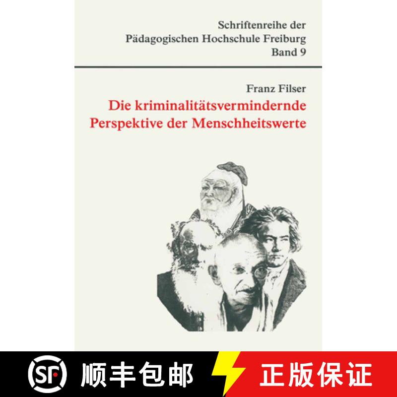 【3-4周达】Die kriminalitaetsvermindernde Perspektive der Menschheitswerte [9783825501006]