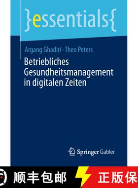 【3-4周达】Betriebliches Gesundheitsmanagement in digitalen Zeiten (1. Aufl. 2020) (1. Aufl. 2020) (1... [9783658324308]