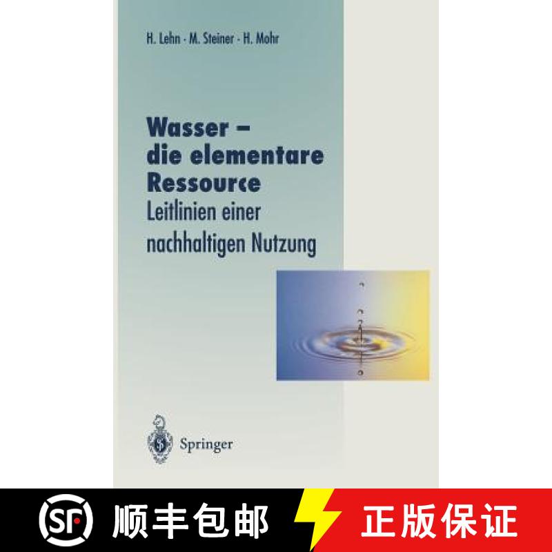 【3-4周达】Wasser -- Die Elementare Ressource: Leitlinien Einer Nachhaltigen Nutzung [9783642801617]